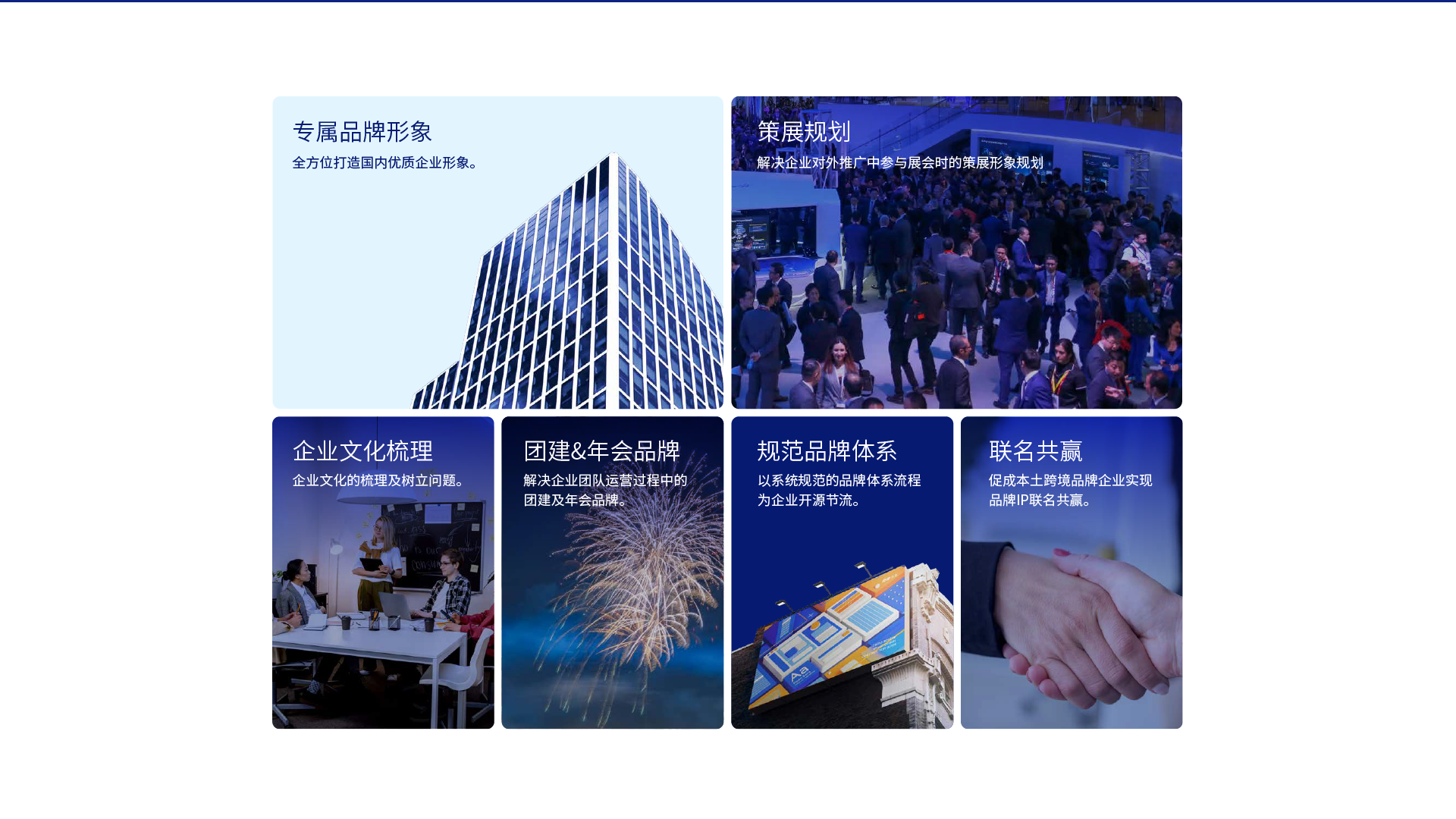 亞速品牌官網-PC端-19.png